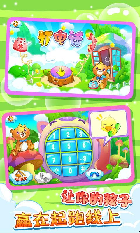 儿童游戏在线观看,在线观看的乐趣与启示 第3张 儿童游戏在线观看,在线观看的乐趣与启示 第3张