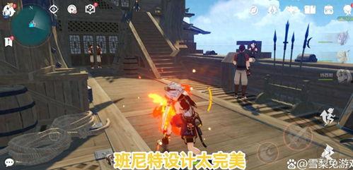 原神最新爆料火神怎么打,原神最新爆料揭秘高效打法  第3张