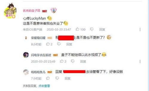 相关大神爆料视频,视频内容深度解析  第2张