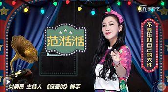 娱乐圈内幕爆料哥,爆料哥带你探秘明星幕后真相