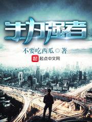 围剿吃瓜小说免费阅读,揭秘小说世界中的神秘瓜田  第3张