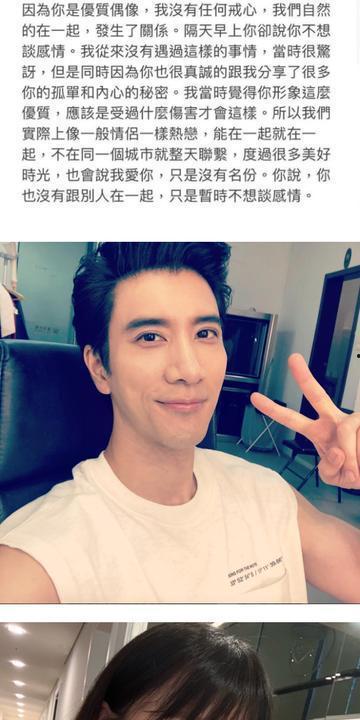 范玮琪老公爆料了吗视频,揭秘夫妻生活细节  第2张